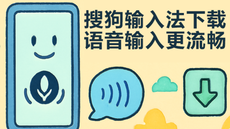 搜狗输入法网址输入模式从哪里开