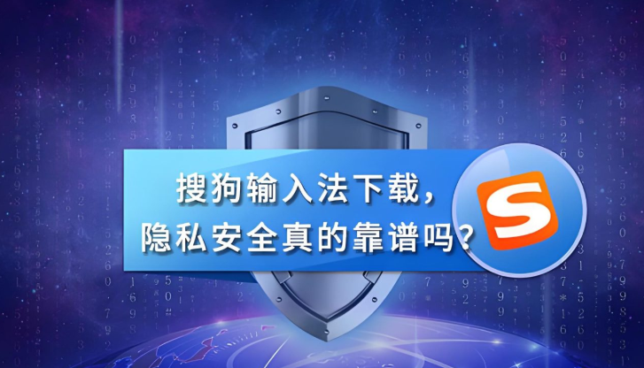 搜狗输入法怎么开启候选词跟随光标
