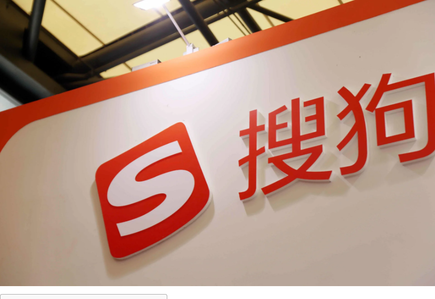 搜狗输入法重装后以前的设置还在吗