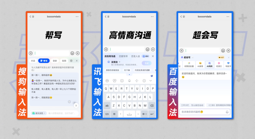 搜狗输入法恢复默认设置怎么操作
