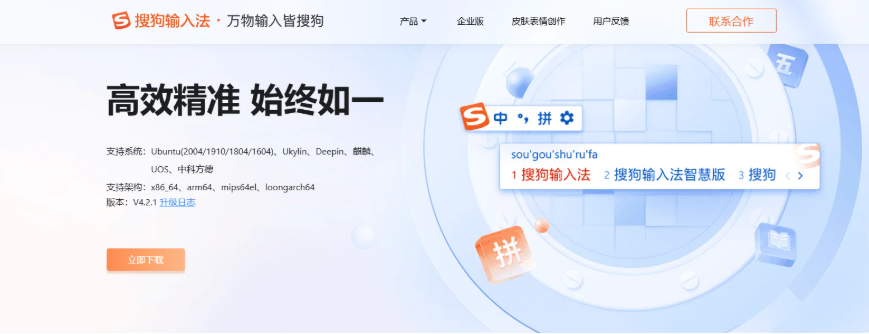 搜狗输入法手机版计算器功能怎么用 搜狗输入法手机版计算器功能怎么用
