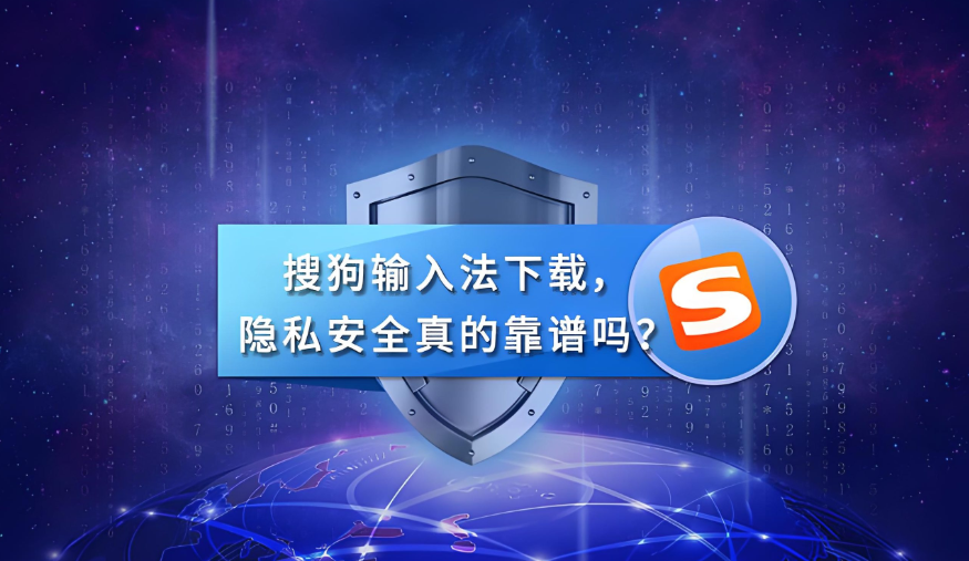 搜狗输入法动态表情怎么用