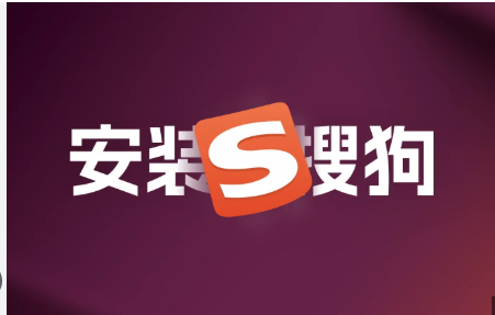 搜狗输入法候选词字体大小怎么调整