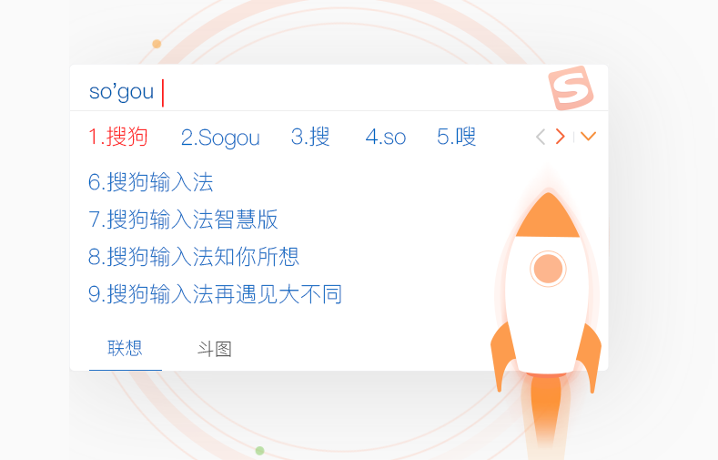 搜狗输入法自定义短语支持多少字