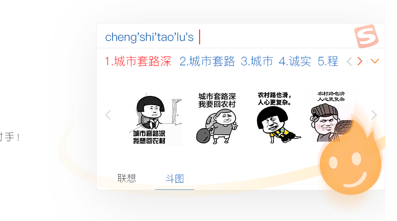 搜狗输入法反应慢怎么解决 搜狗输入法反应慢怎么解决